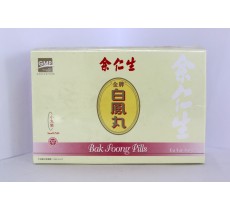 餘仁生金牌白鳳丸(小丸裝)